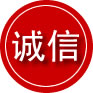 祁门诚信救援服务