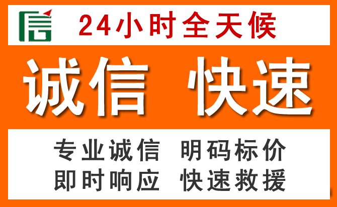 如何制定合理价格策略缓解祁门道路救援售后压力