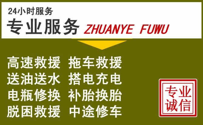 新能源汽车保有量攀升，祁门道路救援行业未来发展新趋势解析